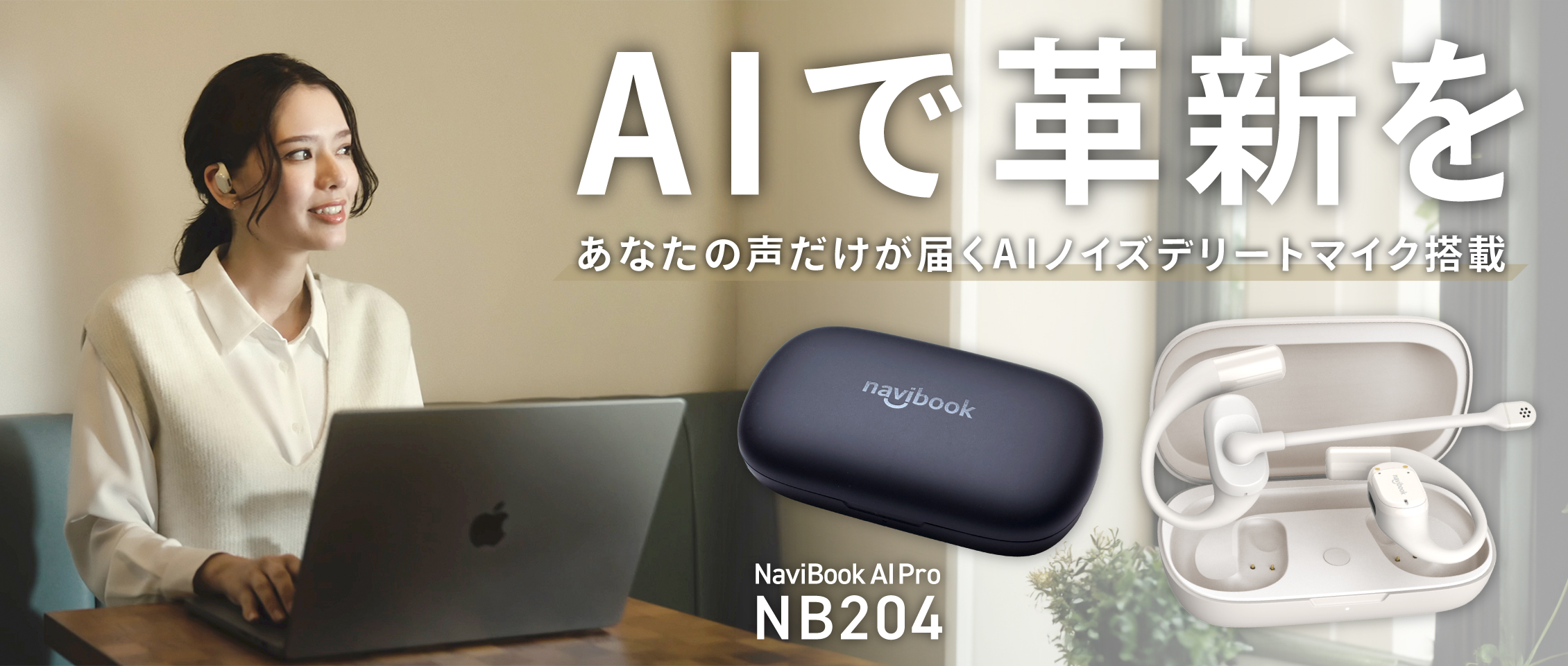 NB204